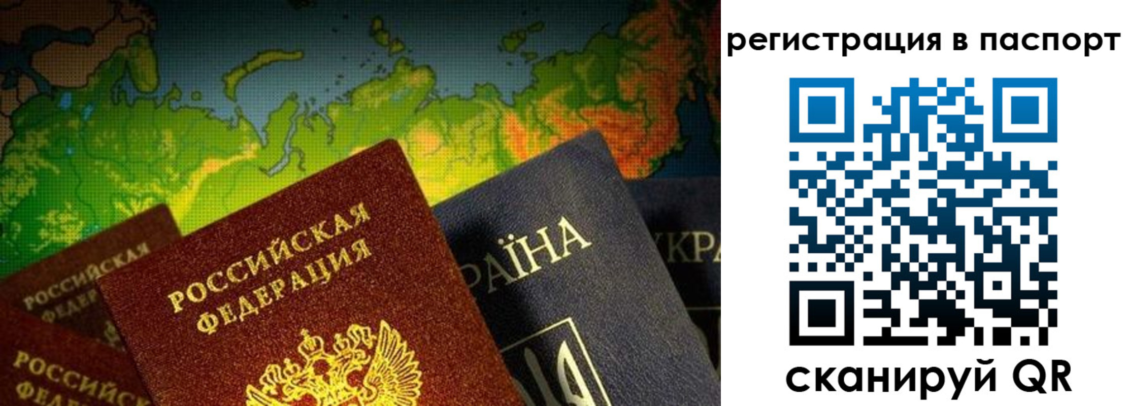временная регистрация гарантия в Кохме