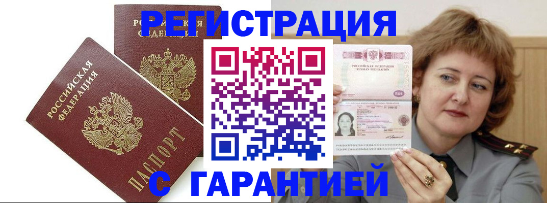 регистрация для школы в Кохме